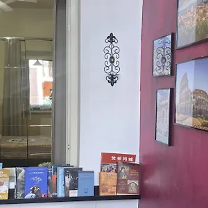  Appartamento Domus Annia Guest House, The Amazing Colosseum